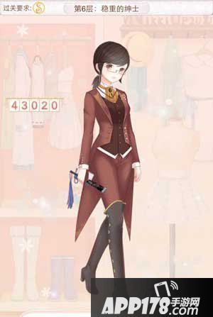 暖暖环游世界稳重的绅士