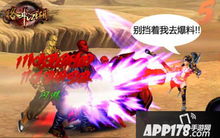 密探爆料《格斗江湖》美女帮派尽是人妖！