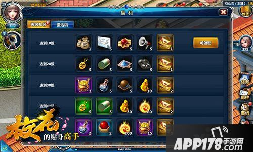 校花的贴身高手玩法