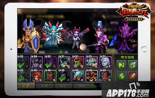 风暴纪元痛苦女王