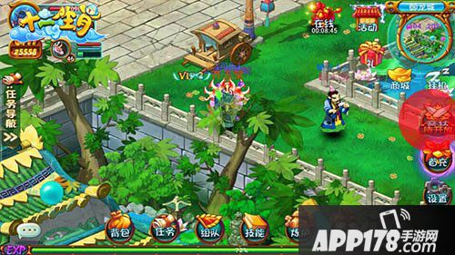 十二生肖竞技场