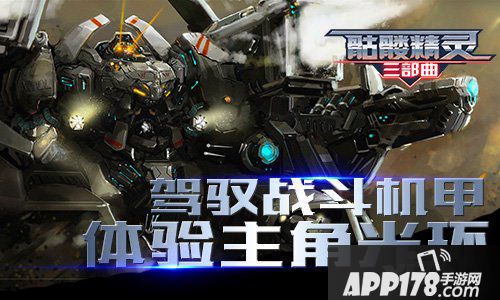 骷髅精灵三部曲玩法