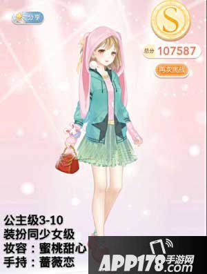 奇迹暖暖同人画家小羊2