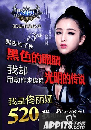 黑夜传说之狼人归来公测