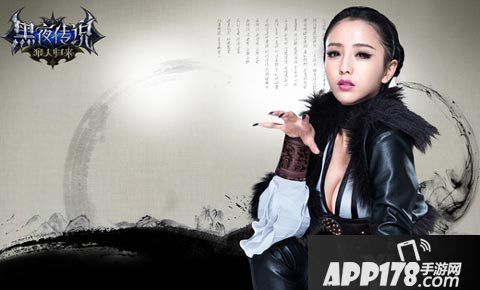 黑夜传说佟丽娅