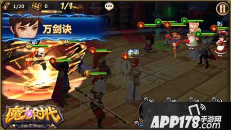 魔力时代古月剑仙