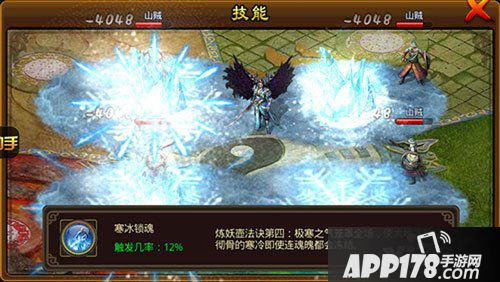 我欲封神炼妖壶