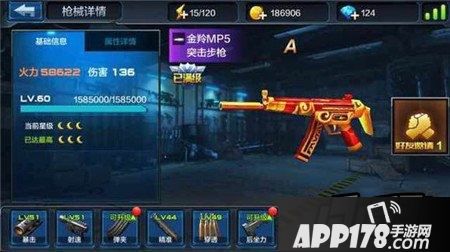 全民突击突击步枪金羚MP5