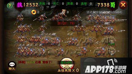 三国名将荆州烽火