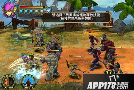 神龙骑士团海妖