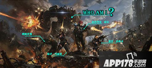 枪手玛丽亚、教官杰西卡、赤色彗星、蝰蛇首领和一个庞然大物