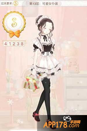 暖暖环游世界可爱女仆装