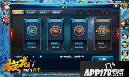 校花的贴身高手挂机