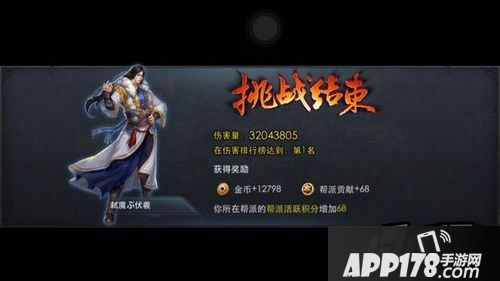 乱斗西游游戏截图