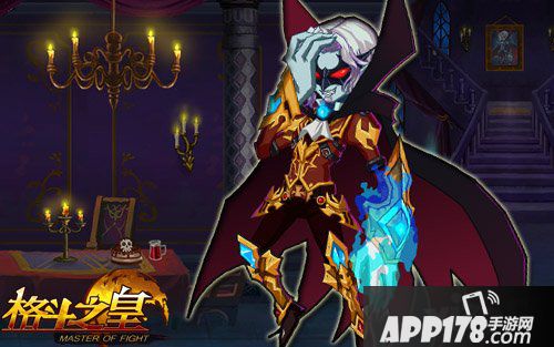 格斗之皇吸血鬼