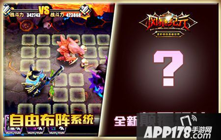 风暴纪元公测时间