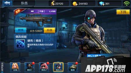 全民突击佣兵瑞恩