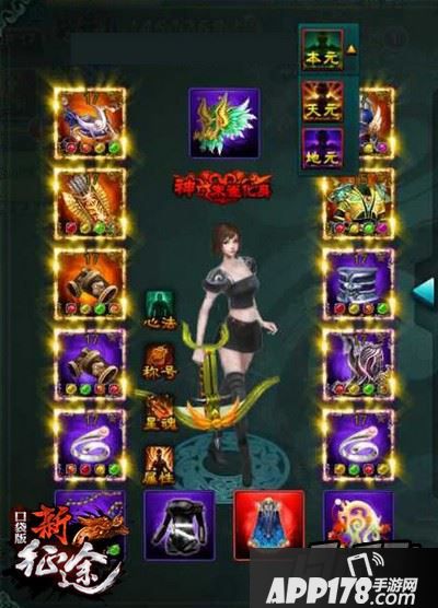 属性可叠加 地元助力本元