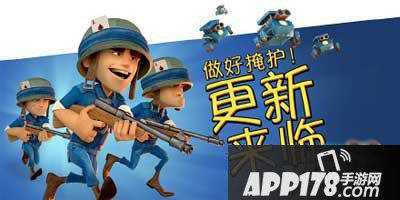 海岛奇兵新版本
