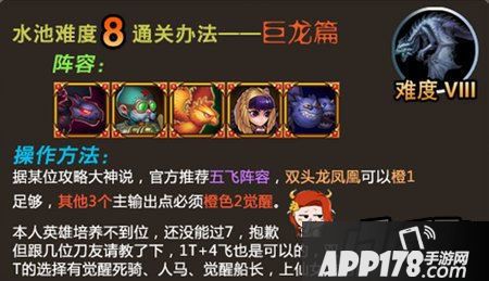 9、北境巨龙