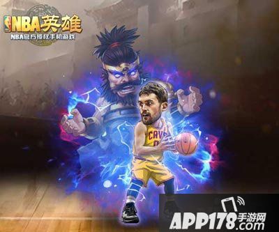 nba英雄手游