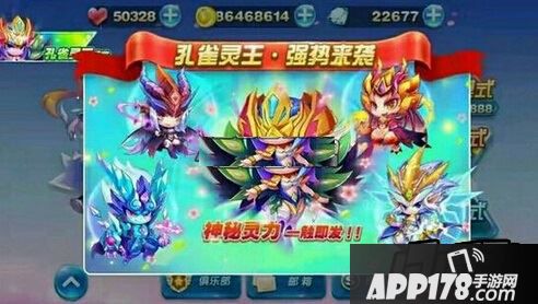 天天酷跑孔雀灵王和芙洛拉