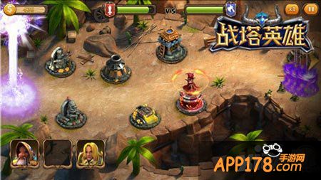 战塔英雄导弹塔