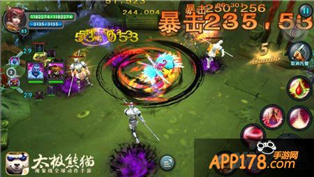 太极熊猫系统更新