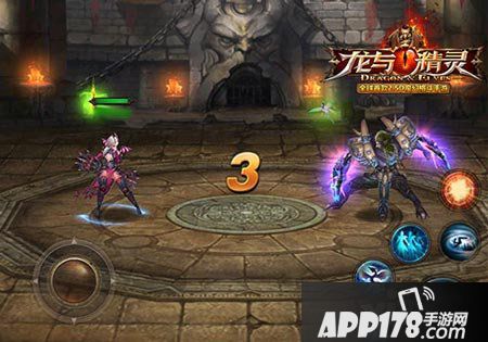 龙与精灵进阶赛