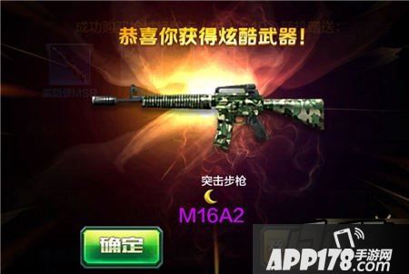 全民突击先锋体验版首次十连抽成果 来比一比