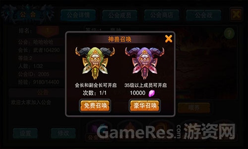 《杀神》收服神兽，实力决定一切