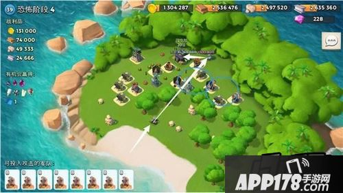 海岛奇兵游戏截图