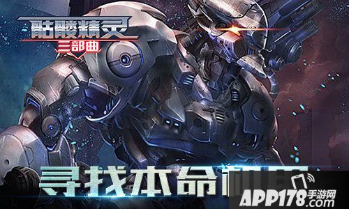 骷髅精灵三部曲手游