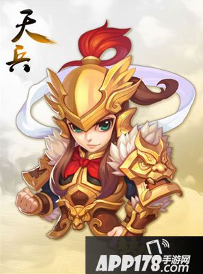 梦幻西游手游80级宠物