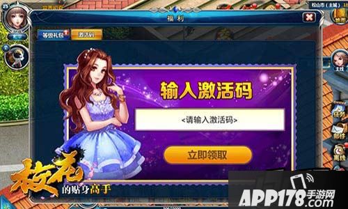 优惠充值返利多