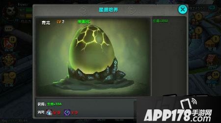 太极熊猫星兽培养流程图