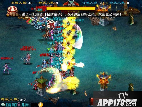 龙纹三国二周年庆