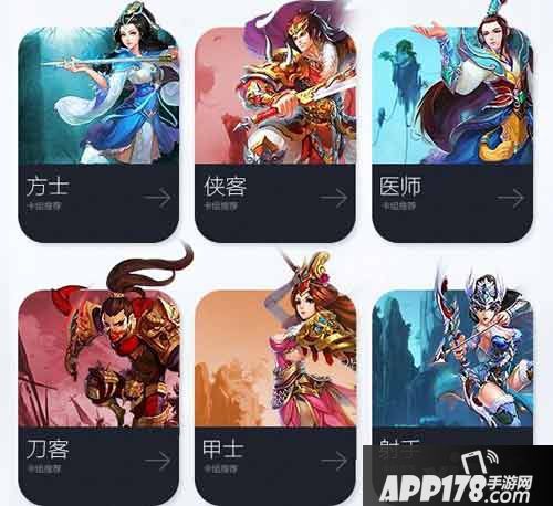 倩女幽魂录新手卡组