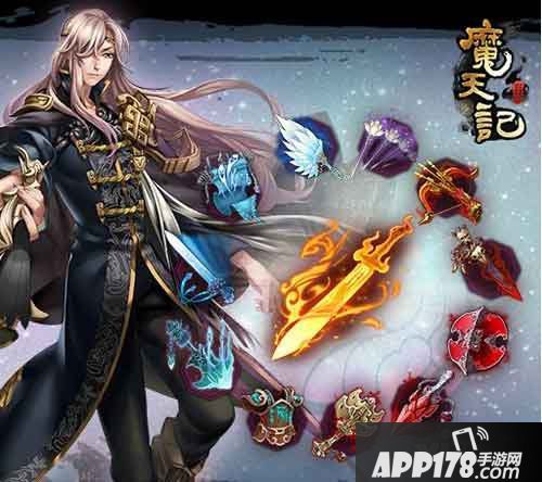 魔天记手游每日任务