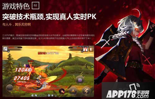 魔龙与勇士