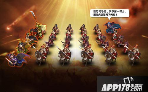 穿越吧主公30V30战场