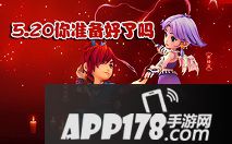 梦幻西游手游奉献爱心答题活动是5月20日梦幻西游手游最新上架的活动