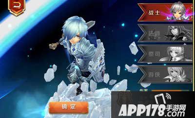 天天传奇战士职业