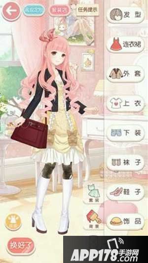 奇迹暖暖伊莎病倒了