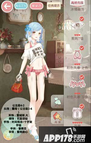 奇迹暖暖泳衣的诱惑
