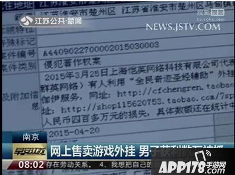 全民奇迹mu狠打外挂