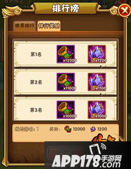 少年三国志游戏截图