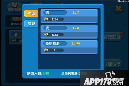 任性英雄联盟副本