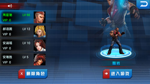 图3《功夫格斗》消灭大蛇