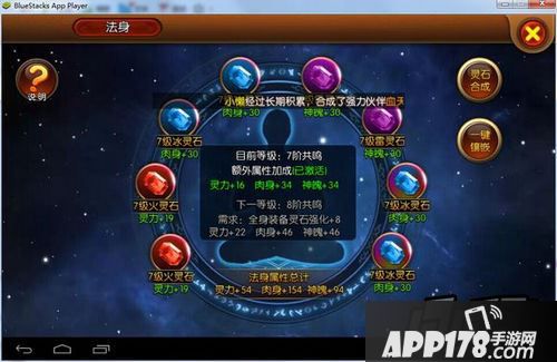 大主宰手游游戏截图